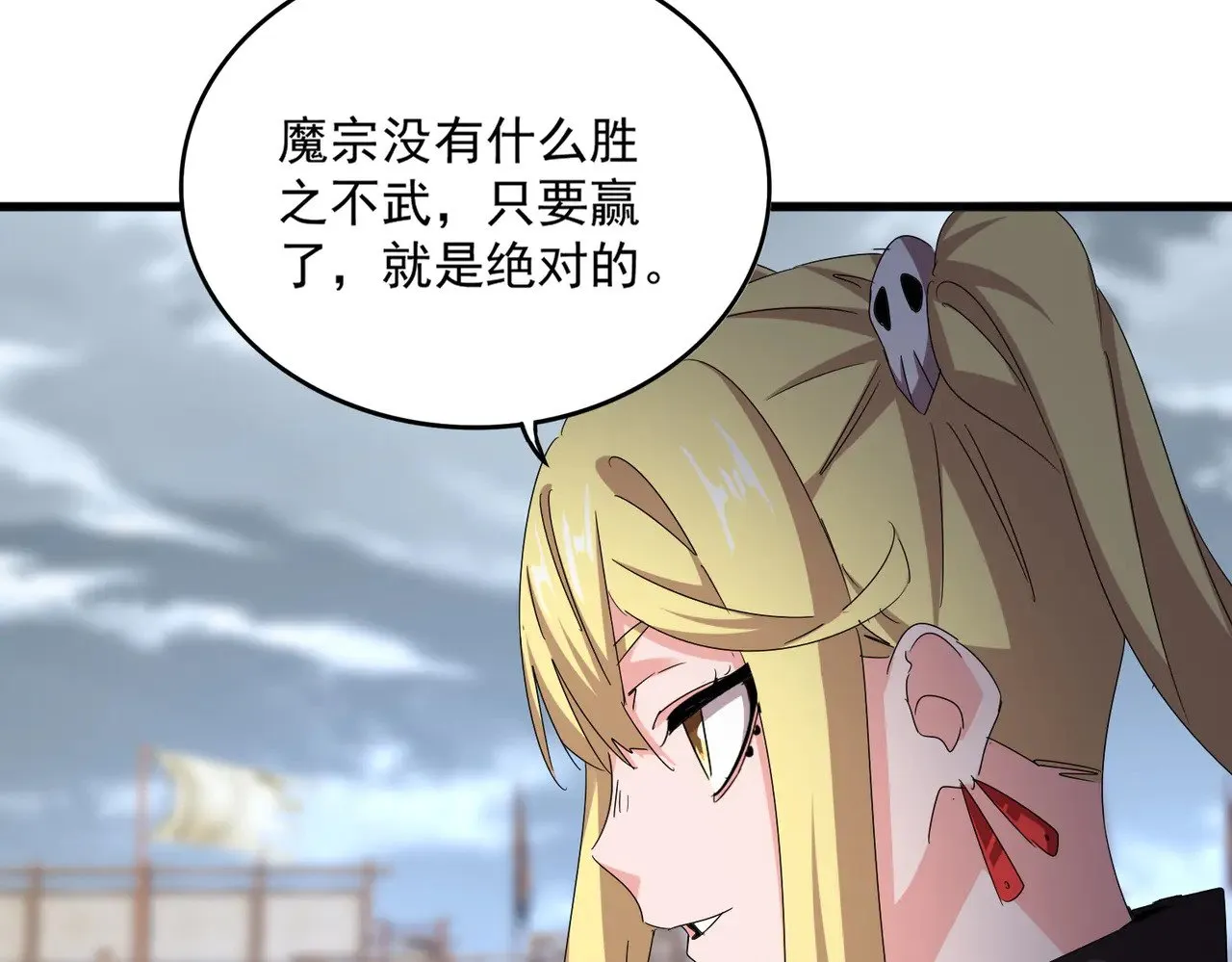 第585话 青炎63