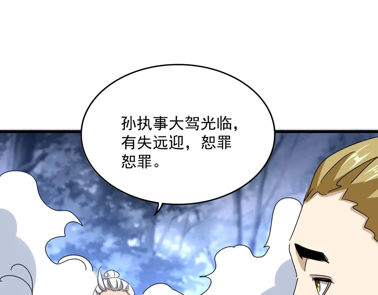 第562话33