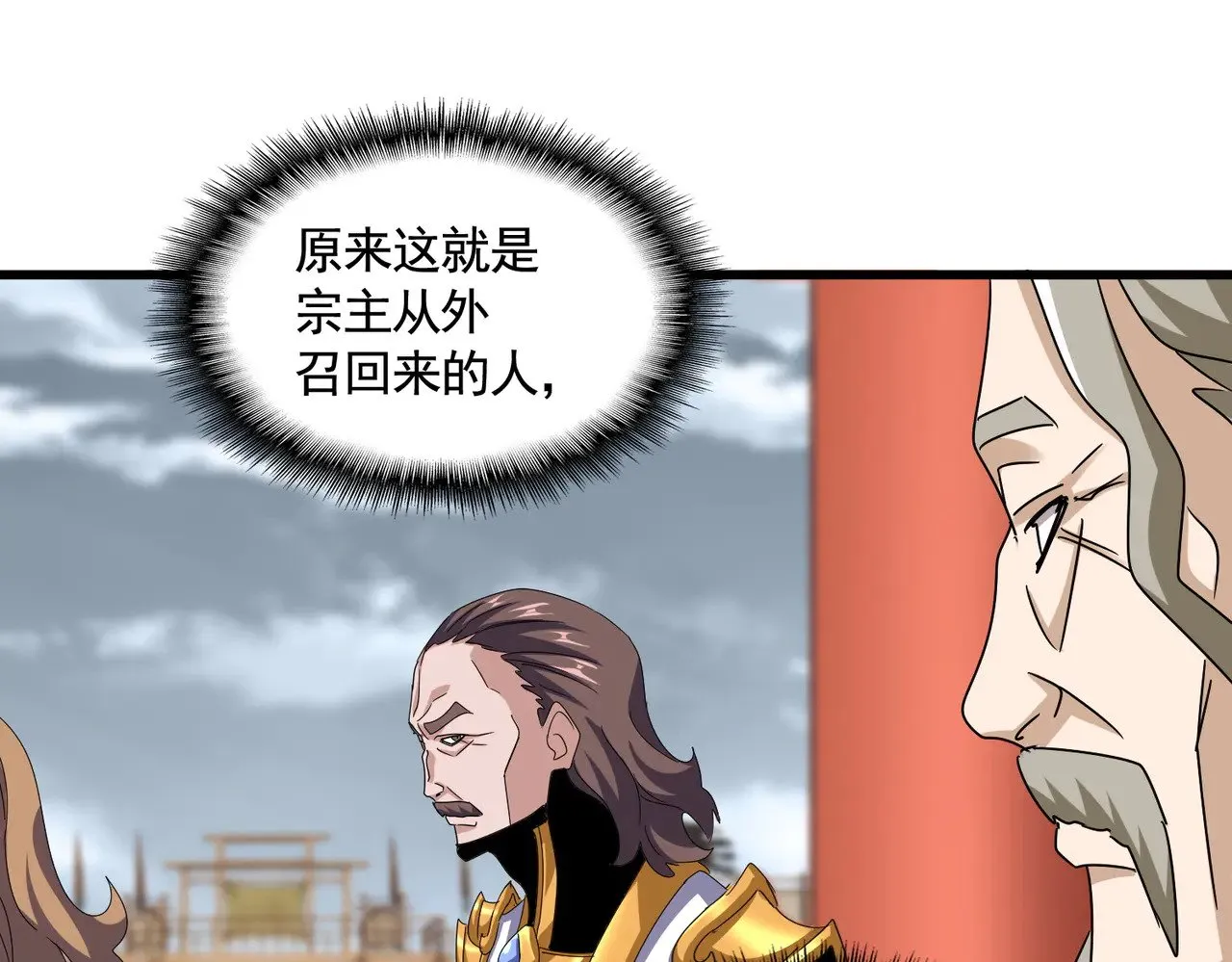 第582话 挑战的来了80