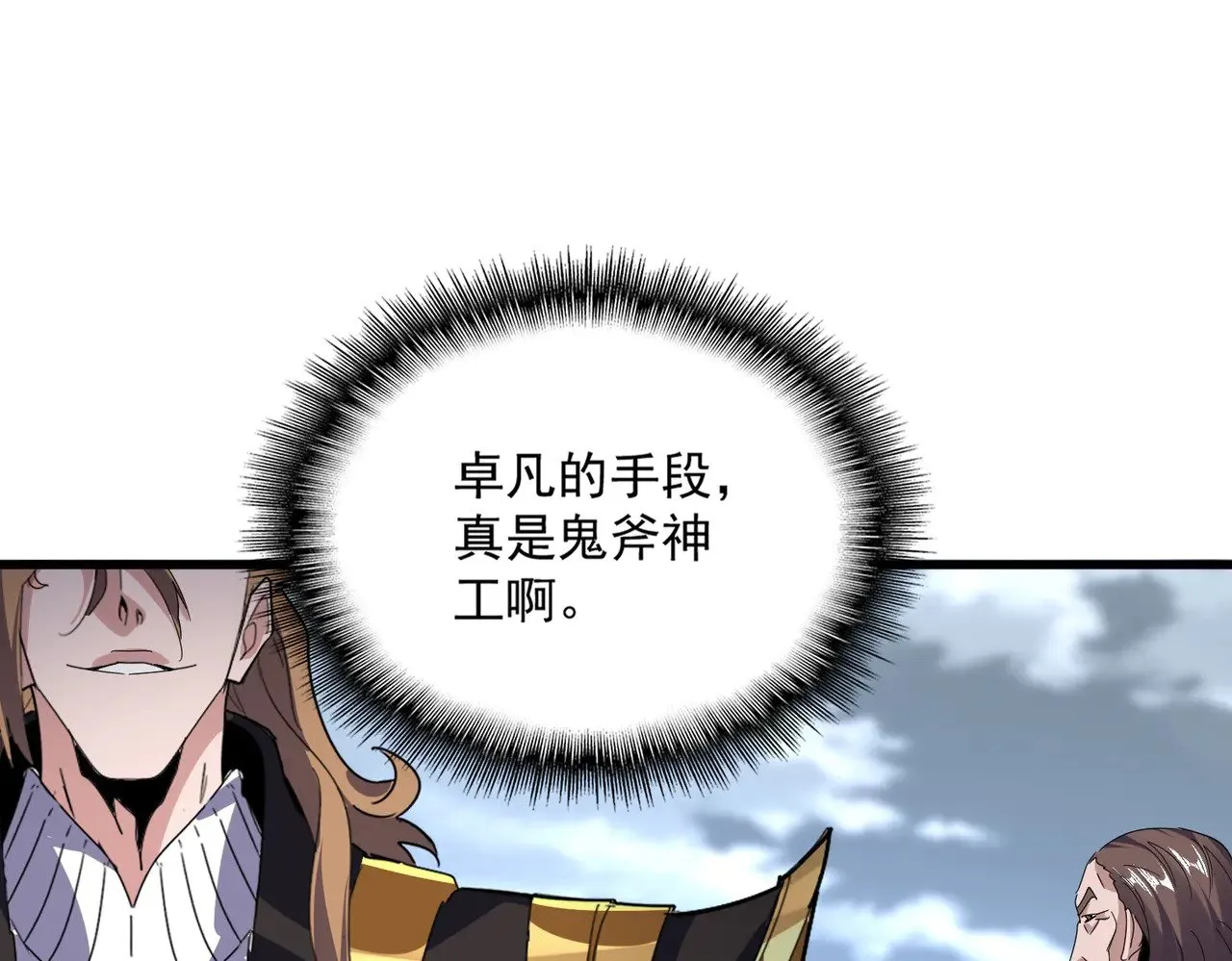第586话 抢人85