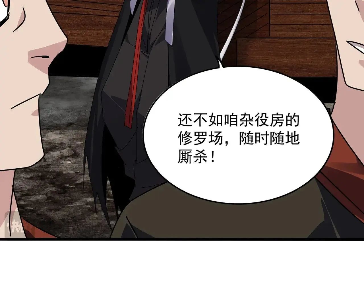 第563话45