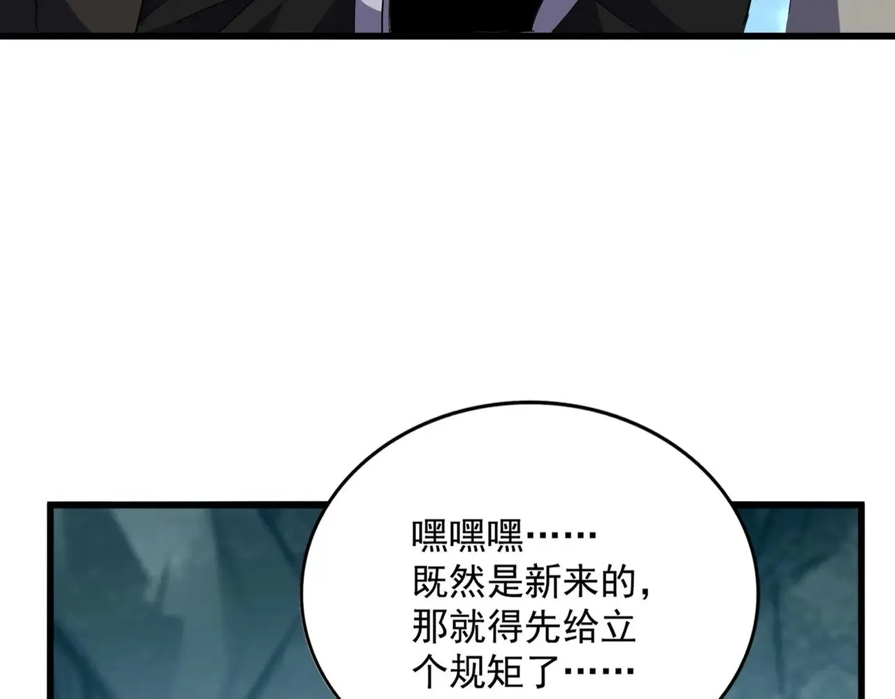 第556话 开打开打！68