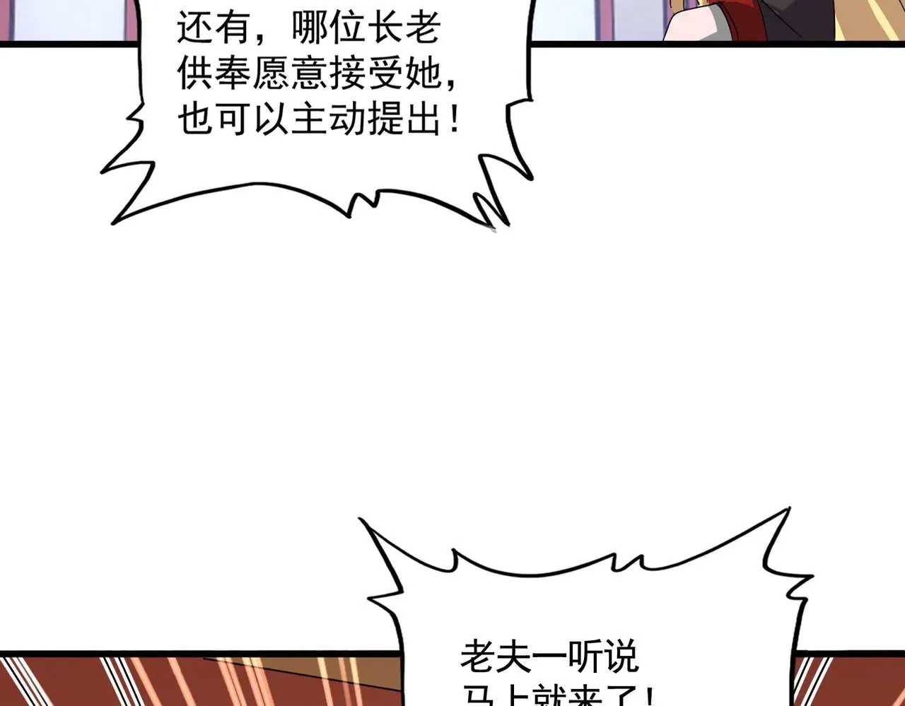第586话 抢人78