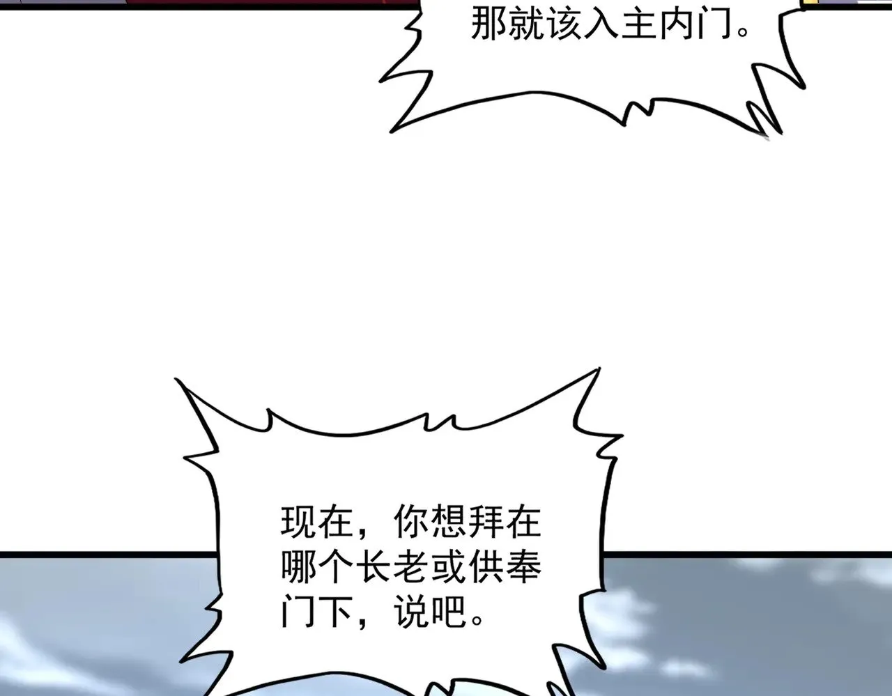 第586话 抢人76