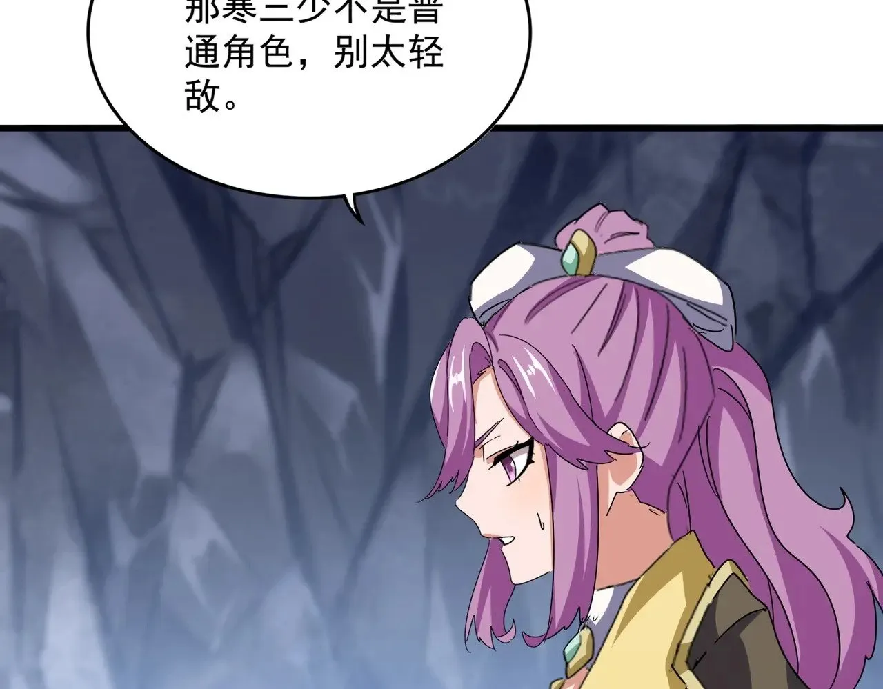 第555话 好一个绘声绘色！60