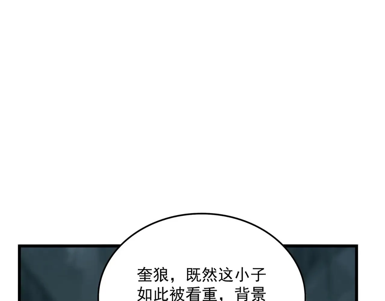 第556话 开打开打！82