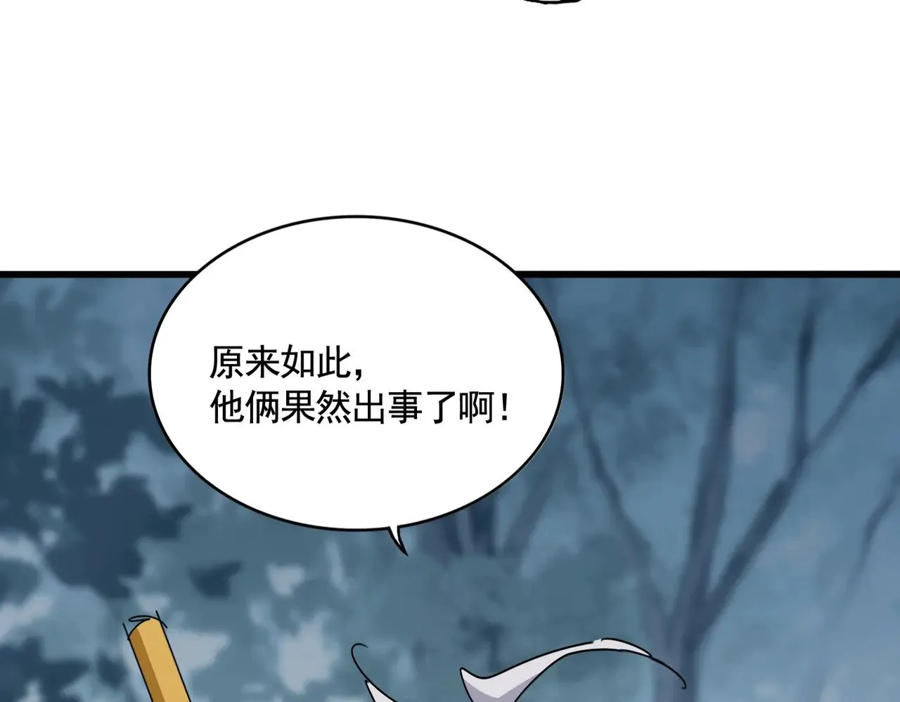 第567话 找我打架？好好好24