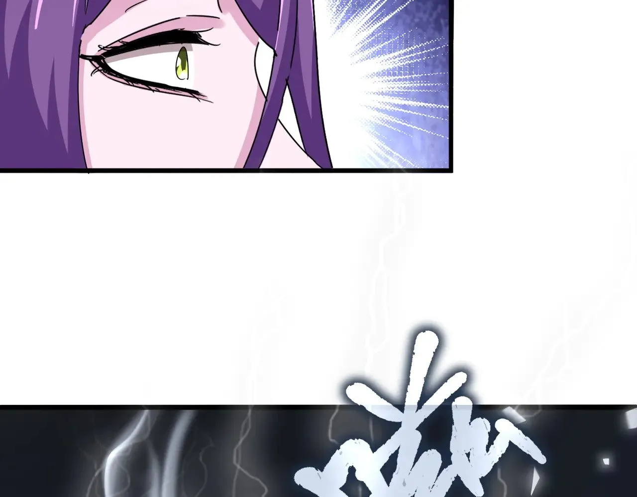 第585话 青炎81