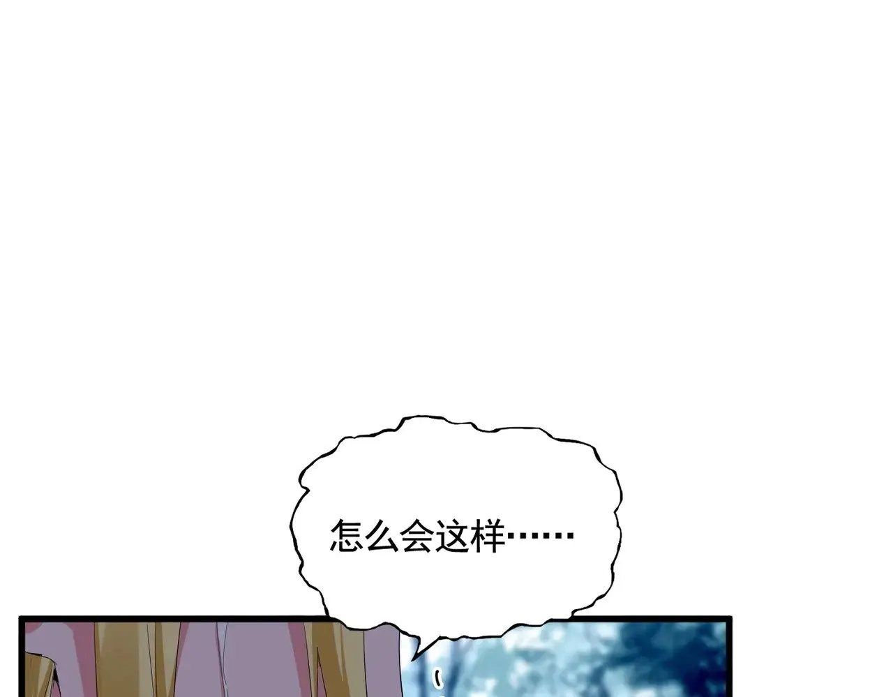 第566话 干嘛？8