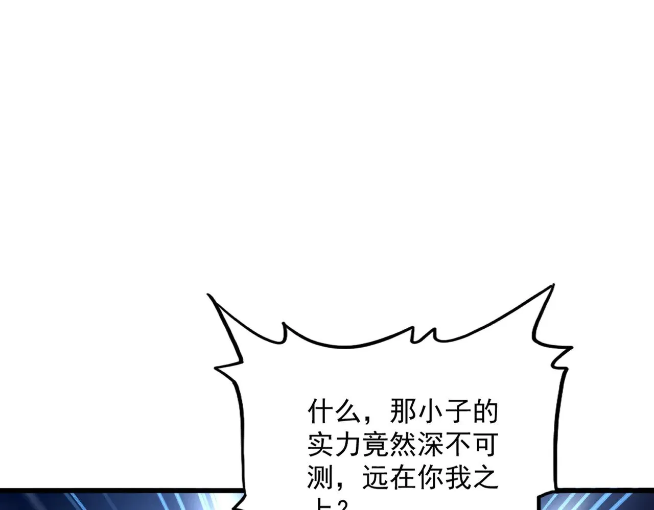 第577话 寻死之人22