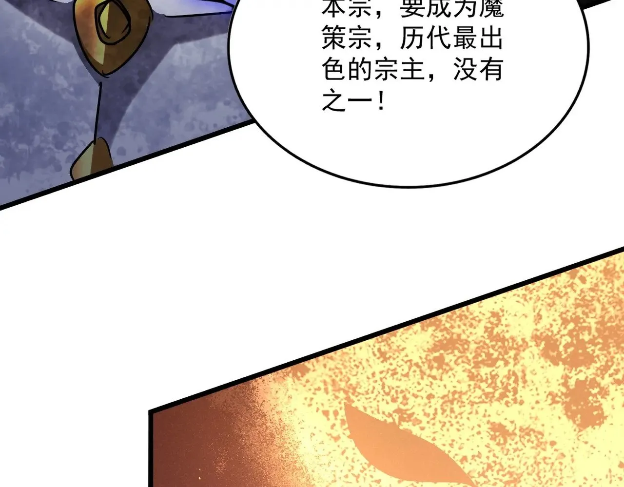 第553话 报道杂役房32