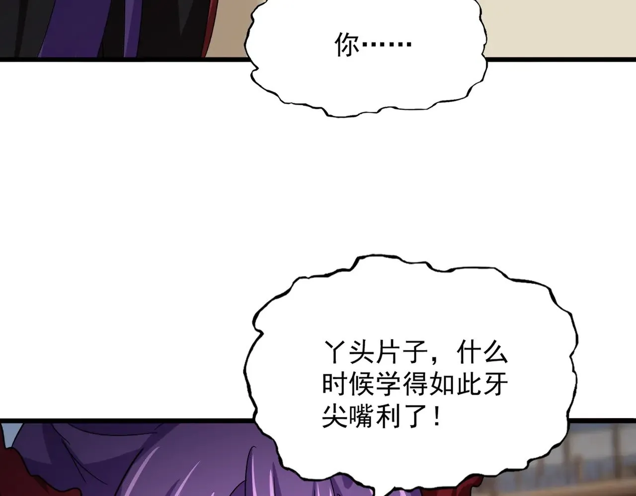 第585话 青炎67