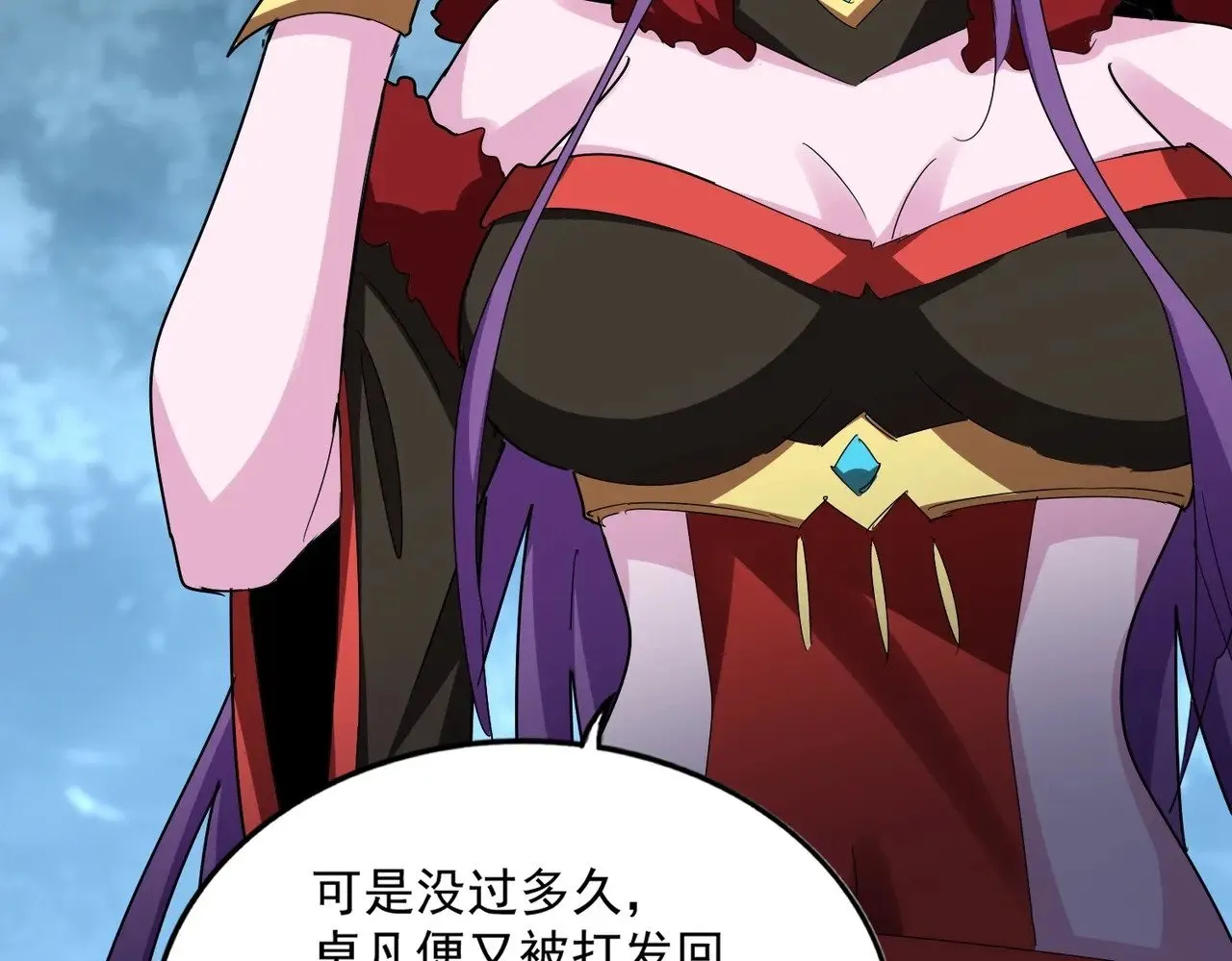 第574话 闹鬼了！二师兄！41