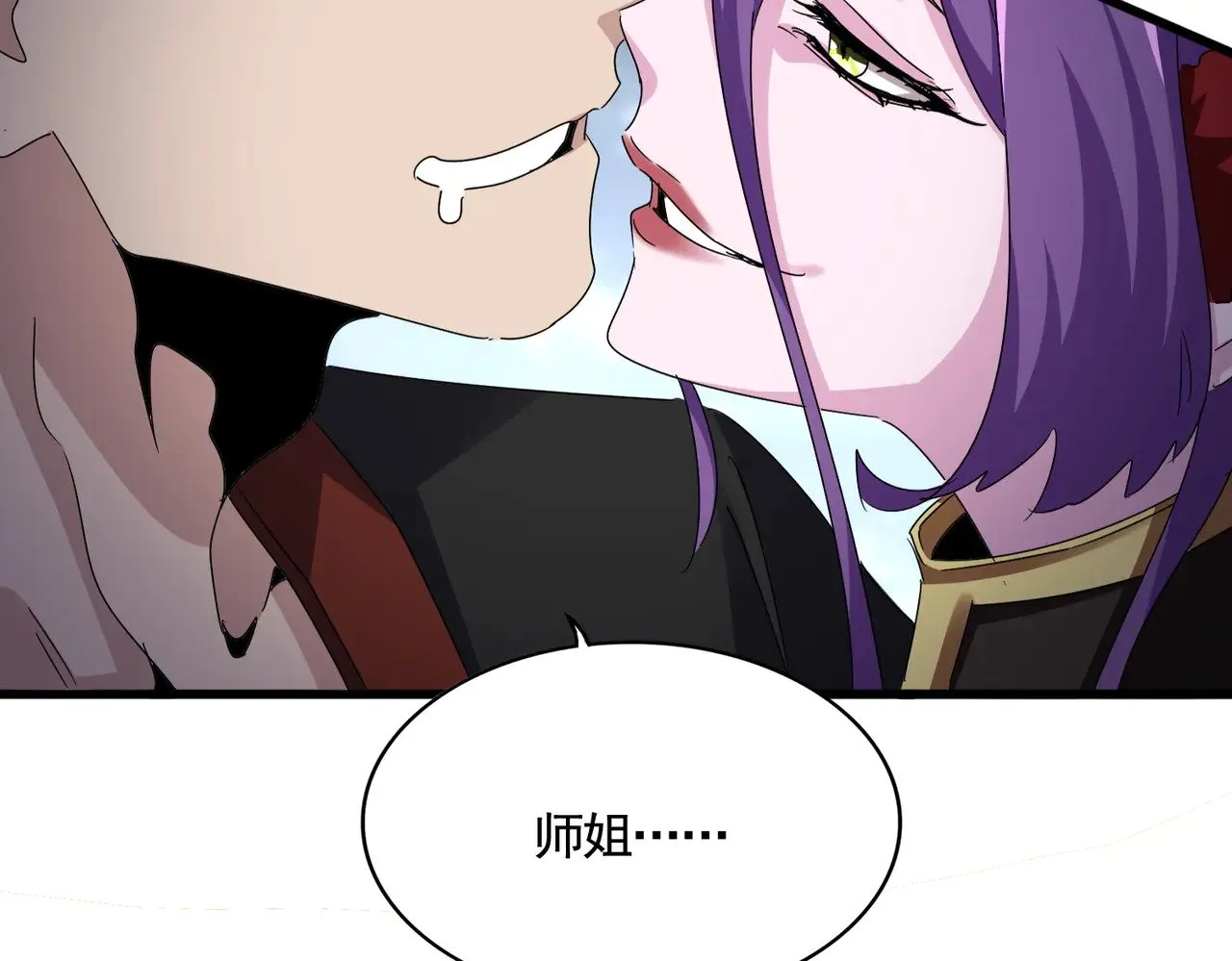 第581话 鬼虎103