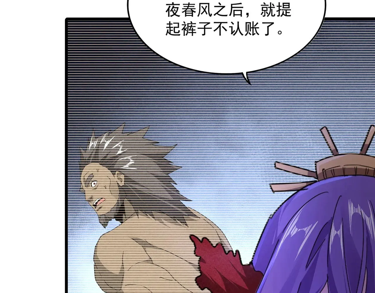 第569话 就这么点事！33