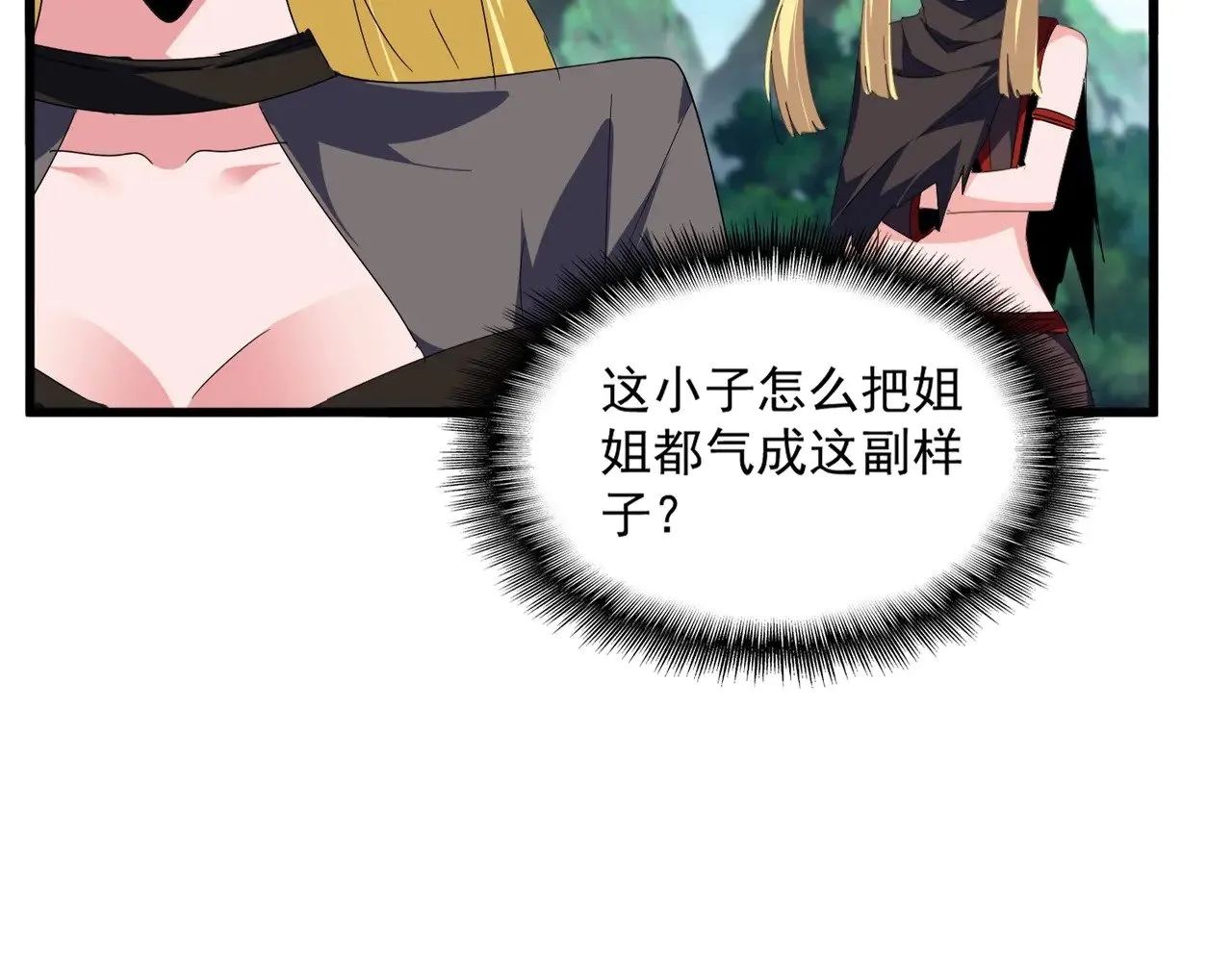 第563话93