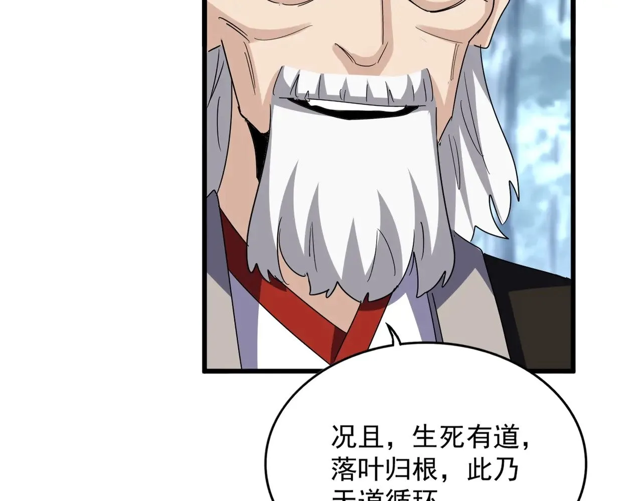 第568话 报告！发现坏女人！48