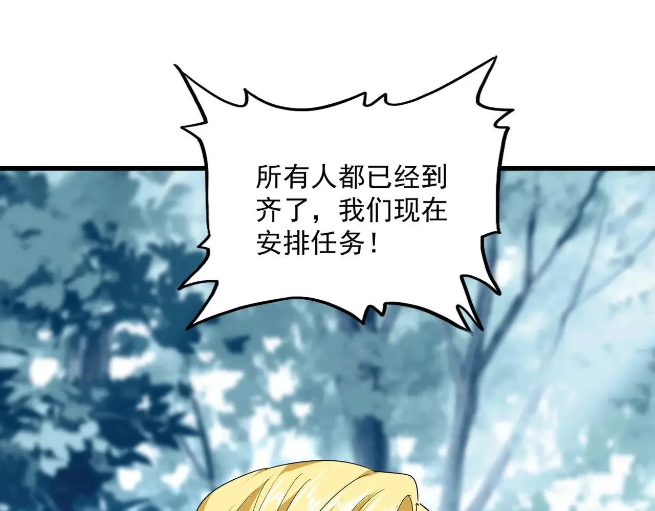 第560话 开门！打扫房间！56