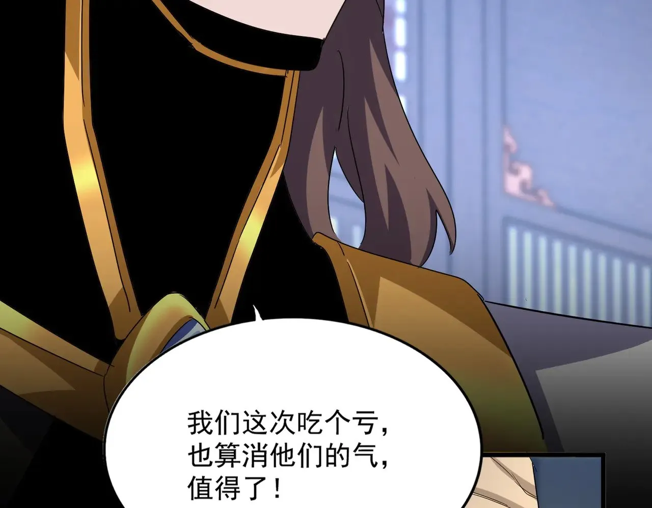 第579话 月黑风高杀卓凡54