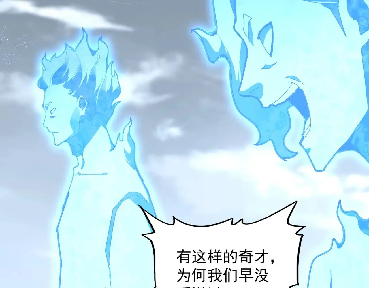 第583话 怪物101