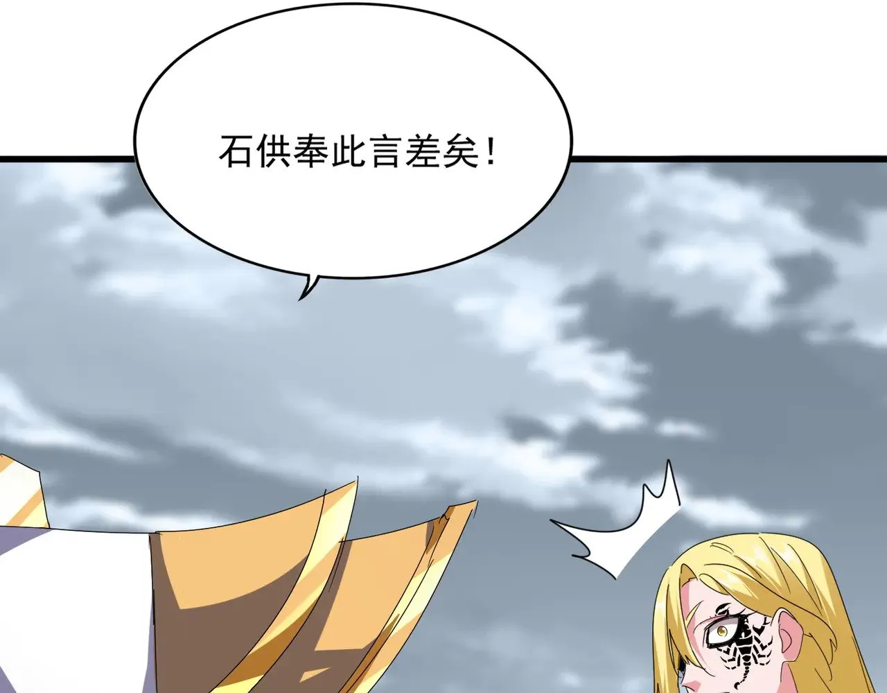 第586话 抢人96