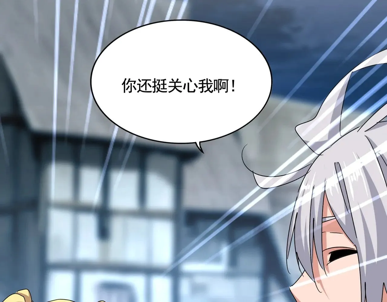 第559话 有一套11