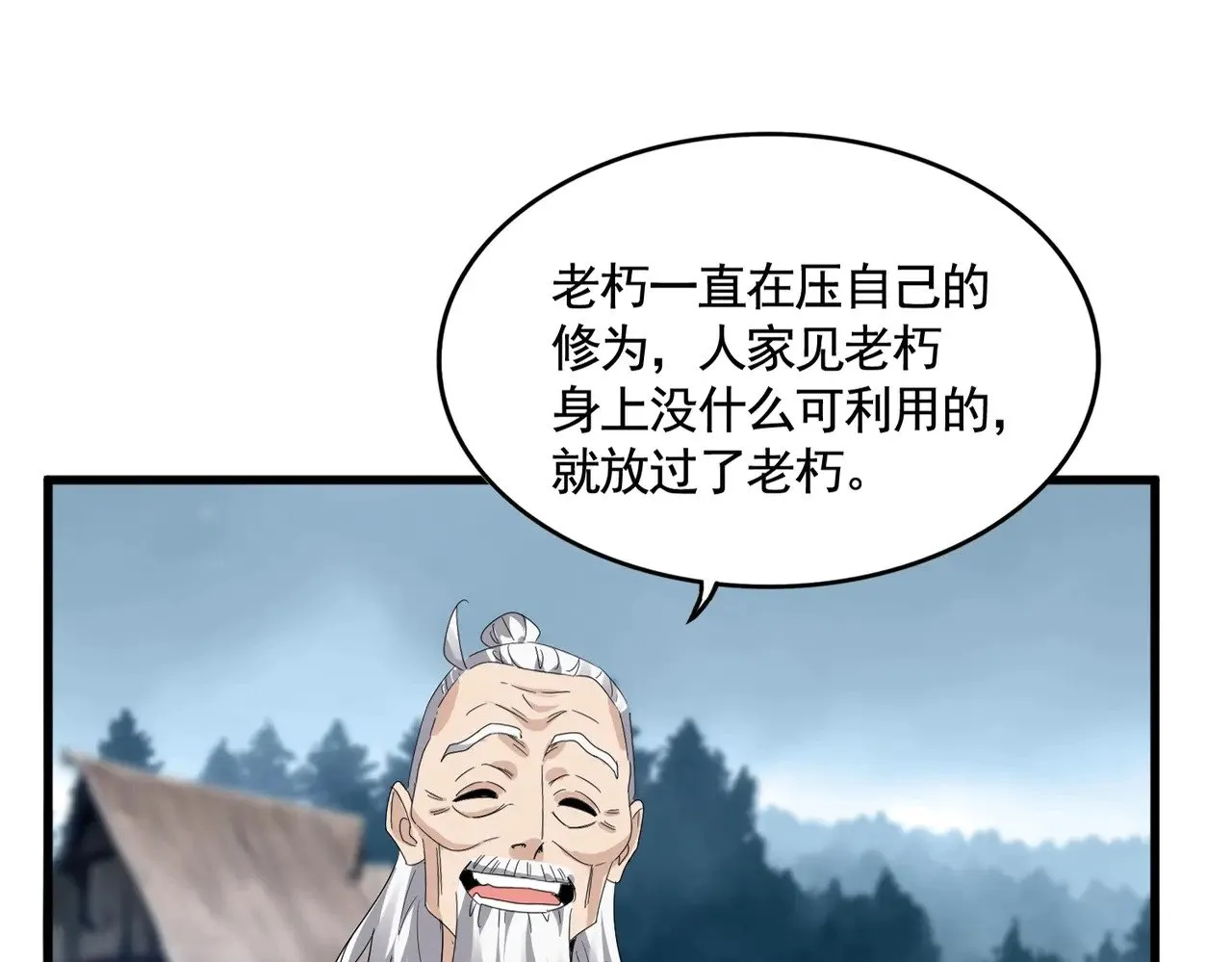 第554话 千里之外7