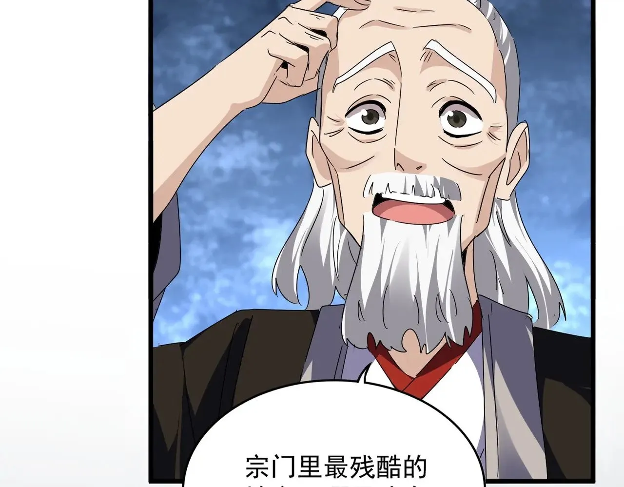 第560话 开门！打扫房间！12
