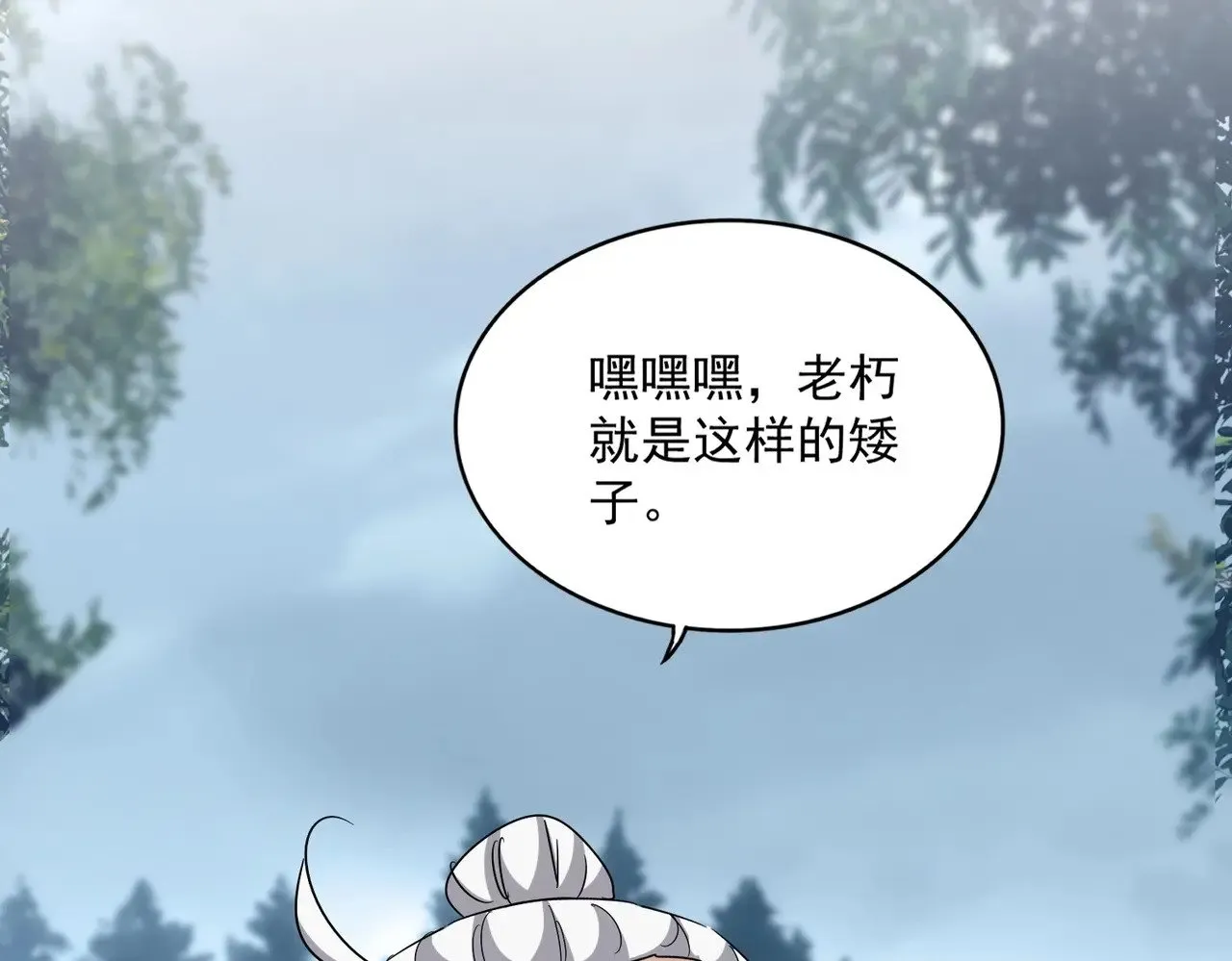 第553话 报道杂役房111