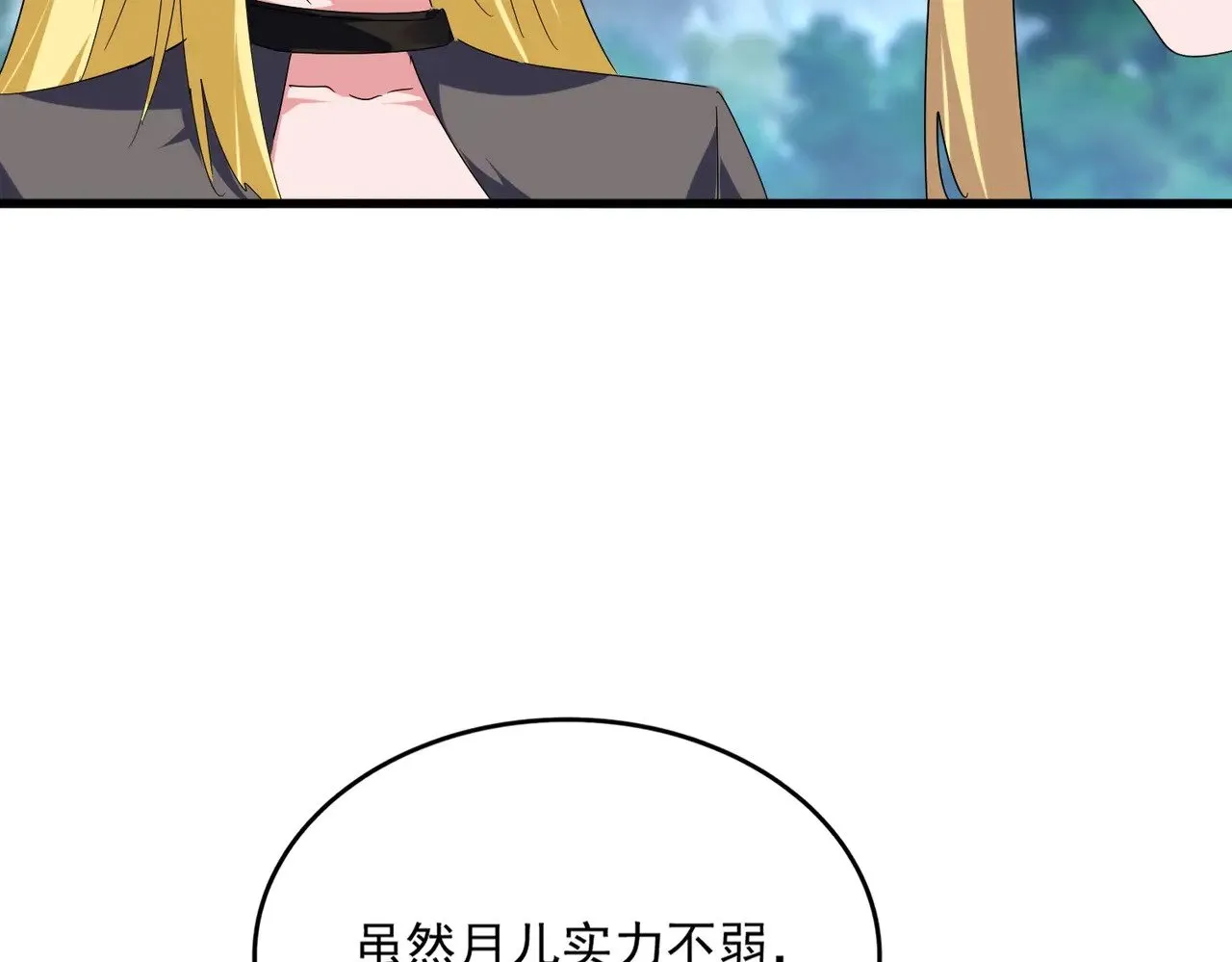 第563话73