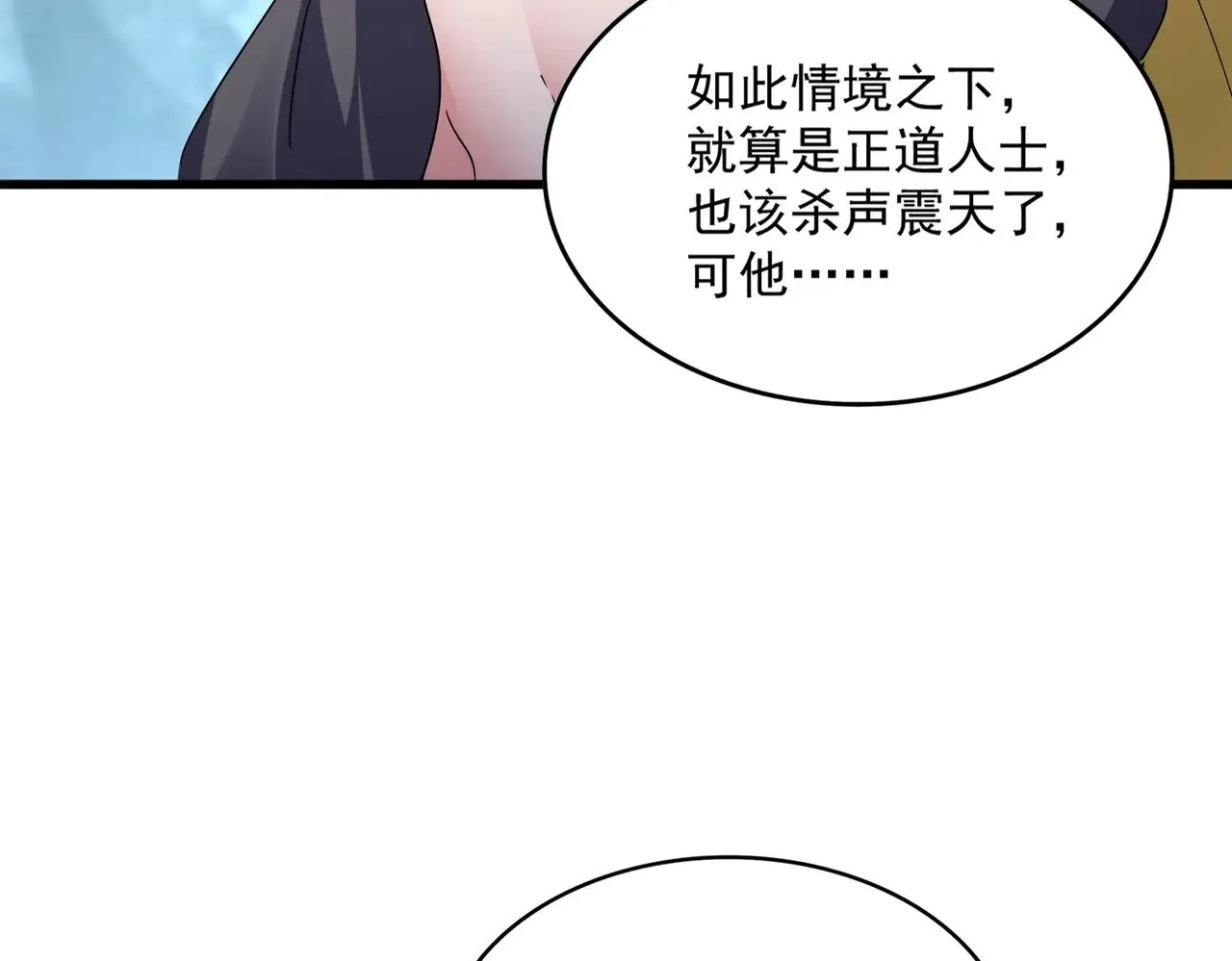 第557话 你又有感而发？60