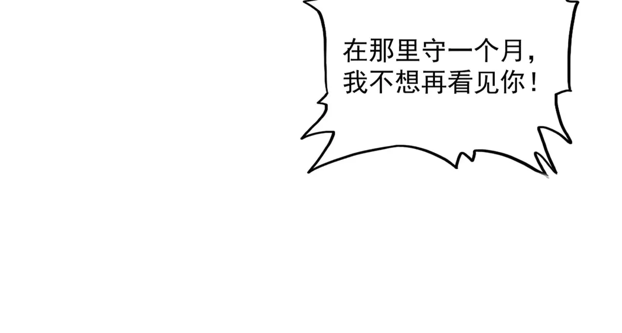 第565话 好话都白说了51