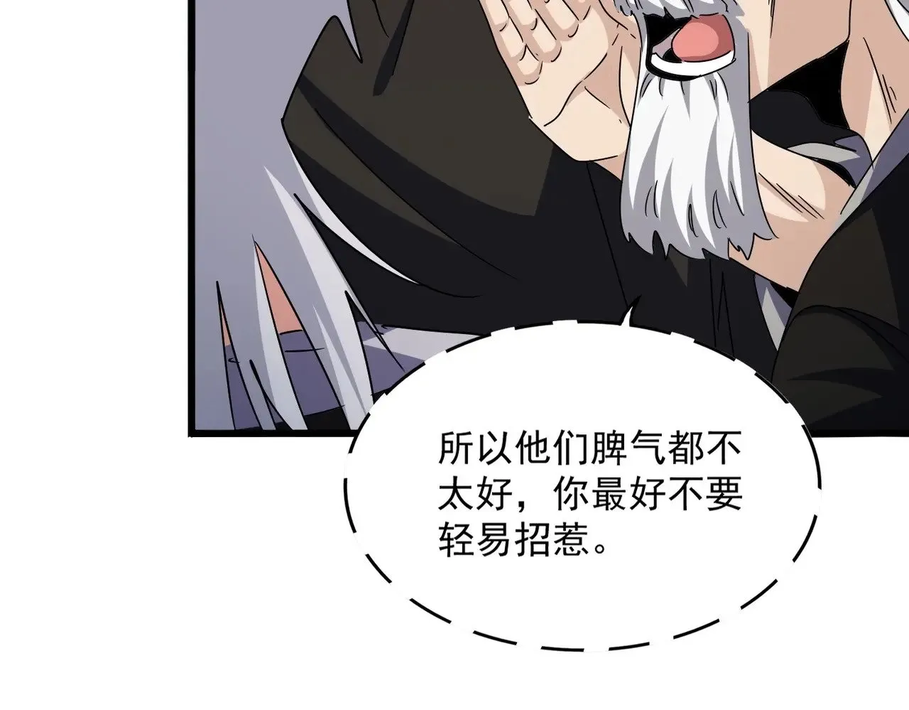 第556话 开打开打！51