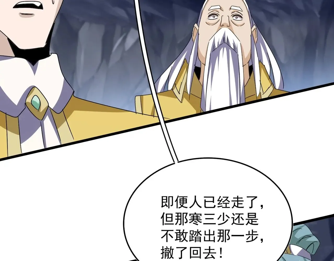 第555话 好一个绘声绘色！64