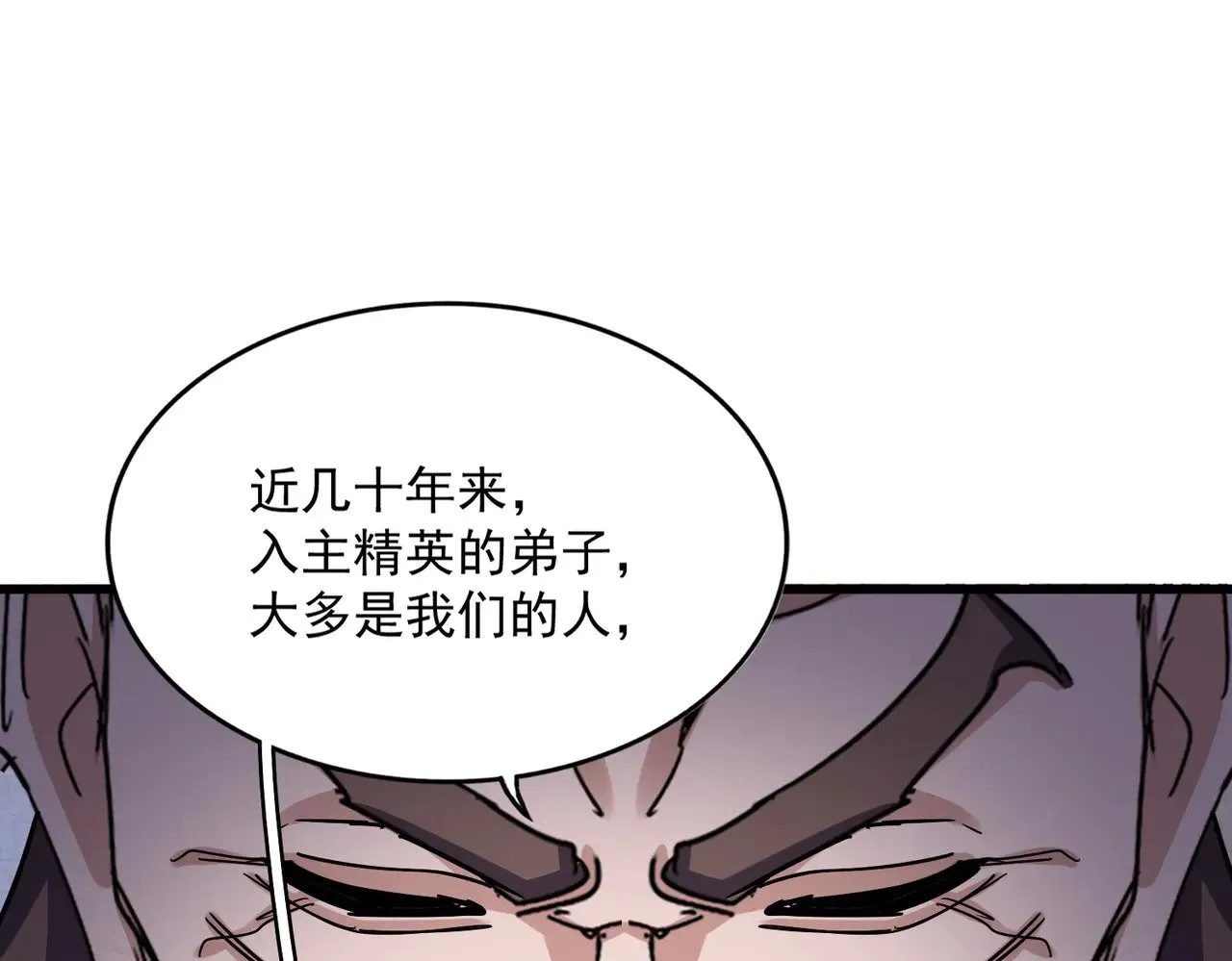 第579话 月黑风高杀卓凡44