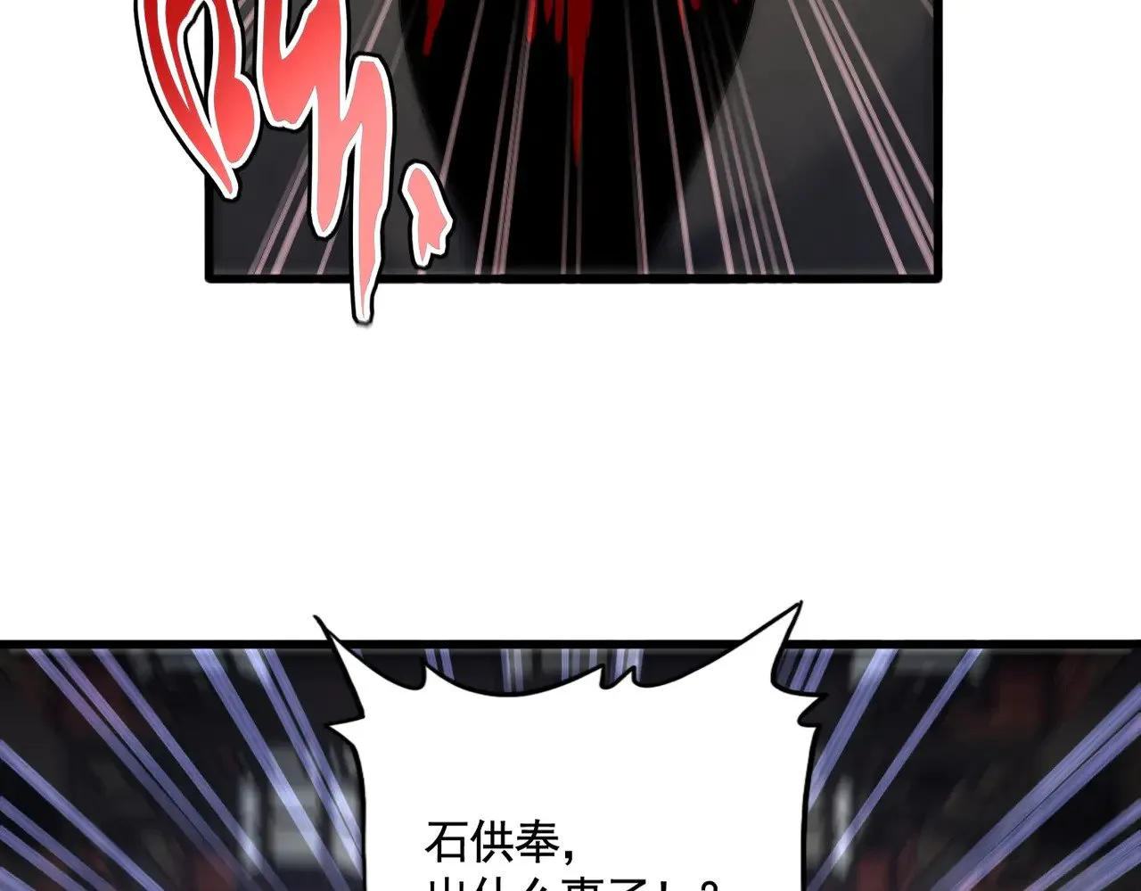 第580话 内门大比开始12