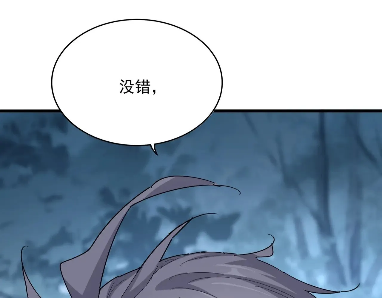 第575话 深情一吻106