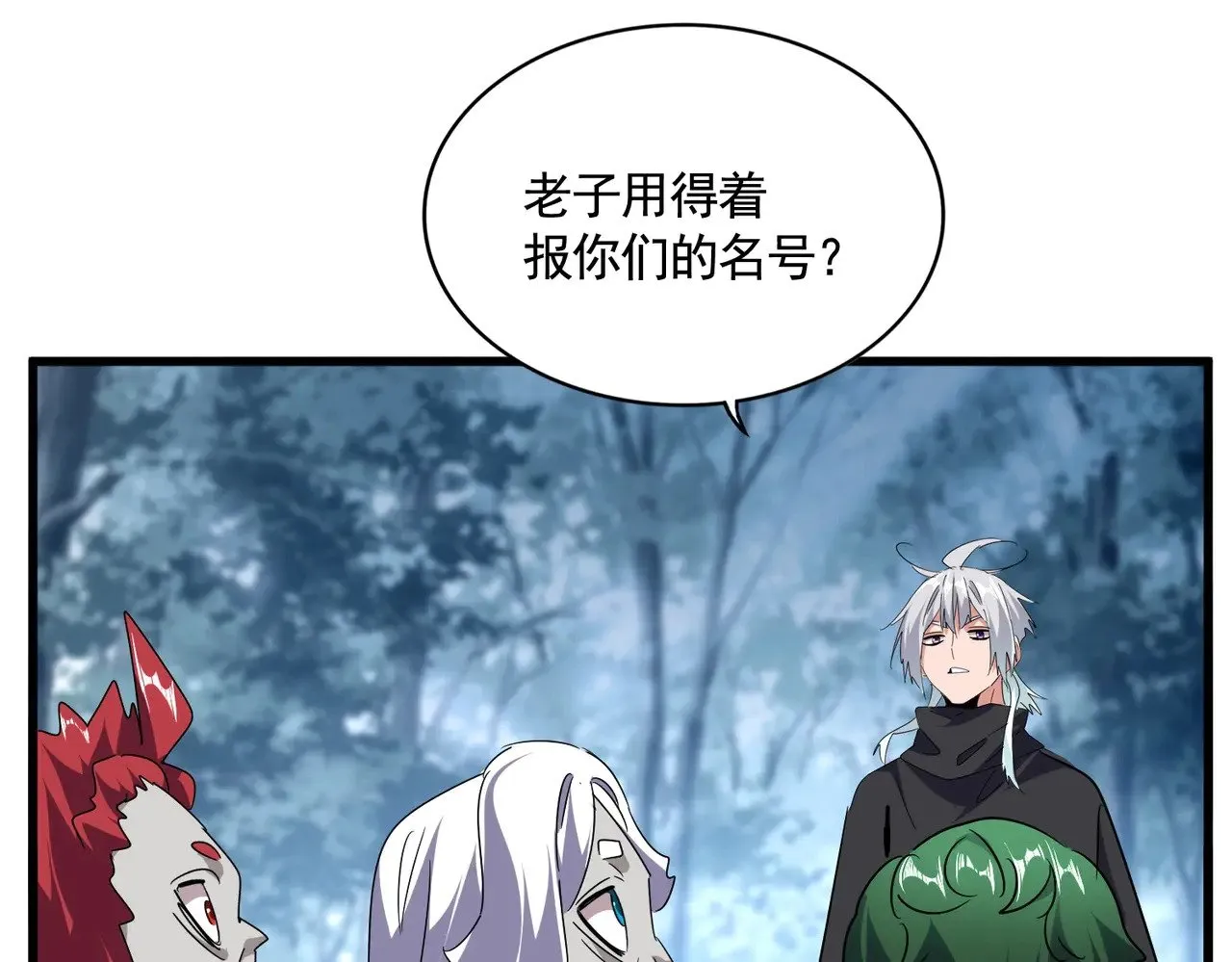 第554话 千里之外42
