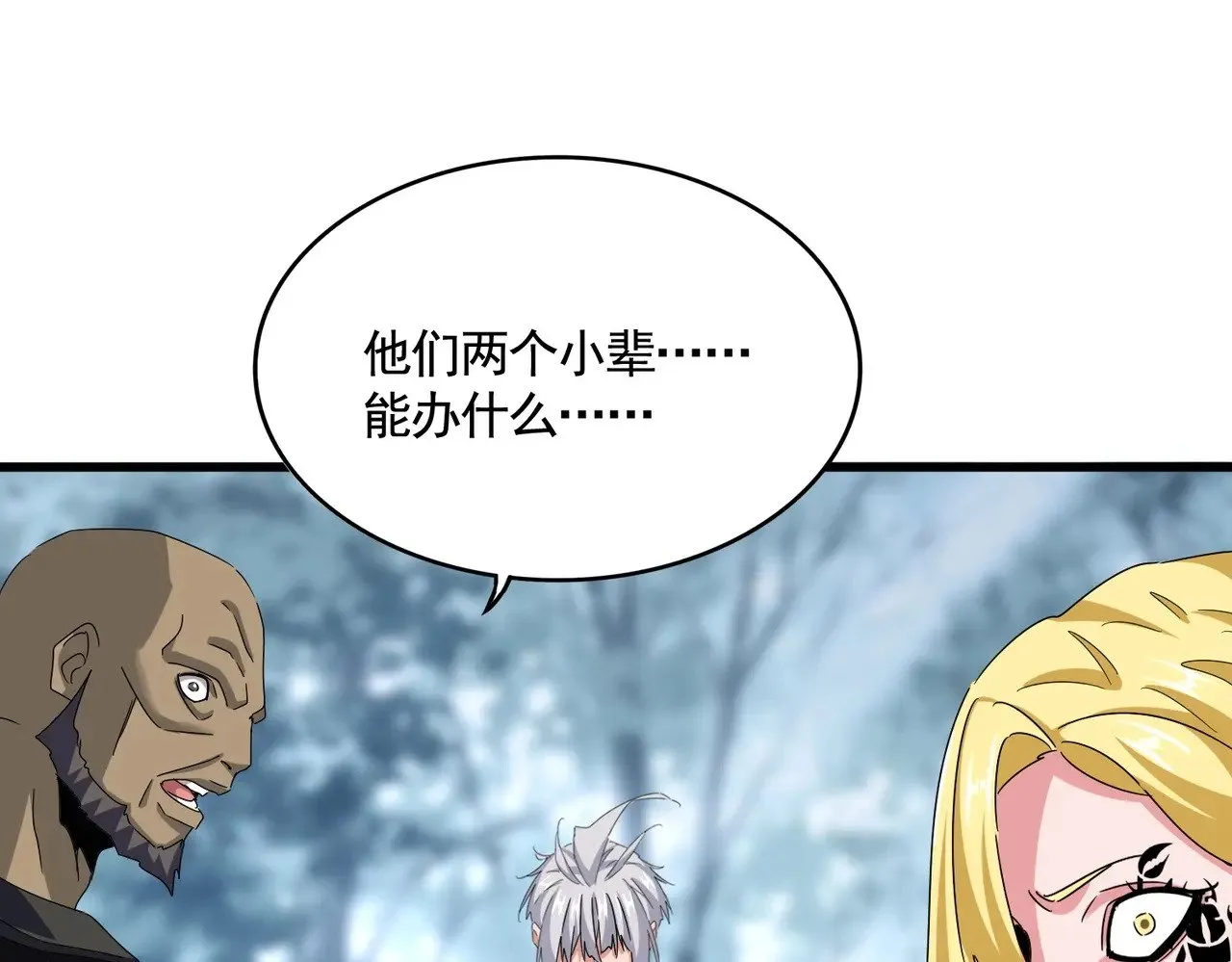 第576话 替我杀个人53