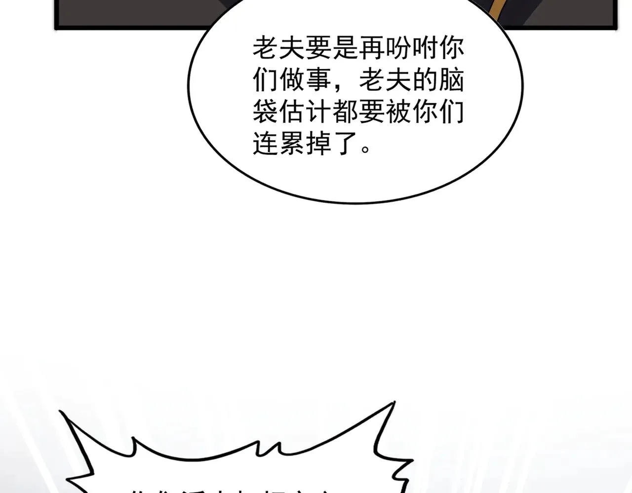 第562话42