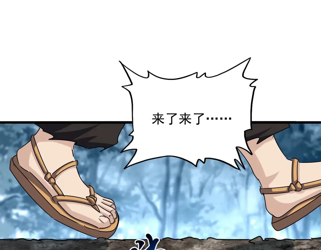 第553话 报道杂役房96