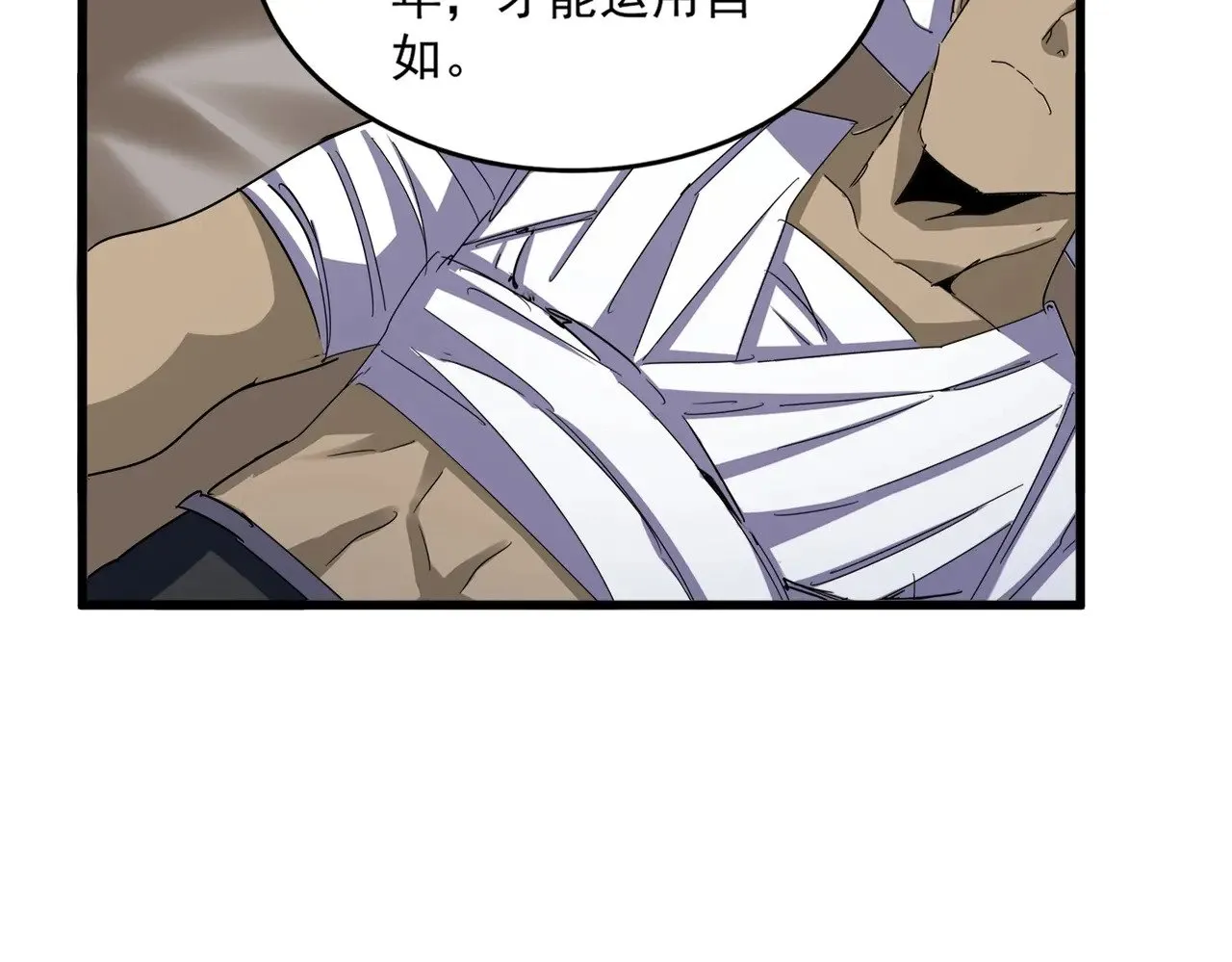 第572话 抽你！42