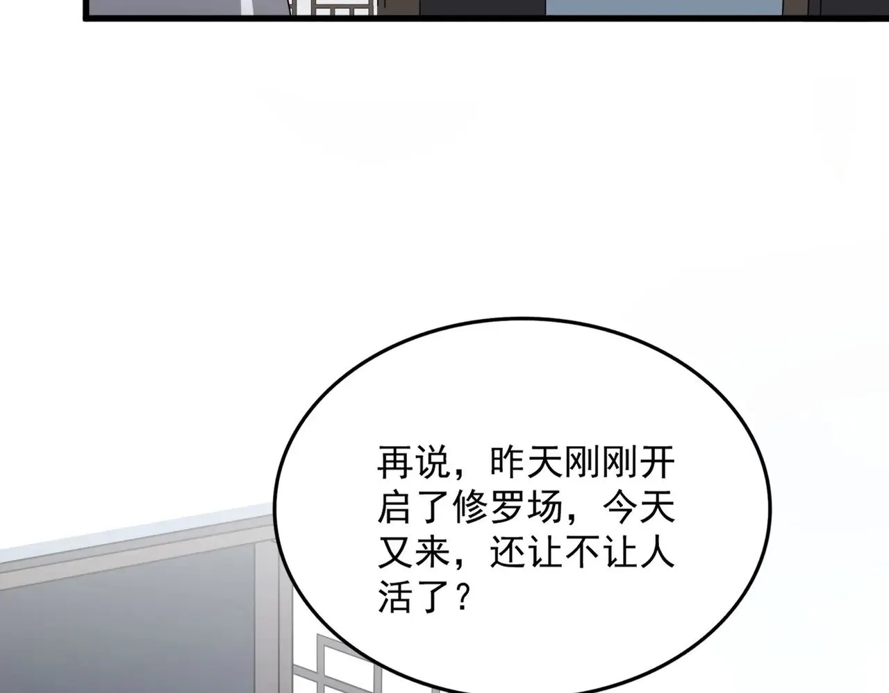 第560话 开门！打扫房间！30