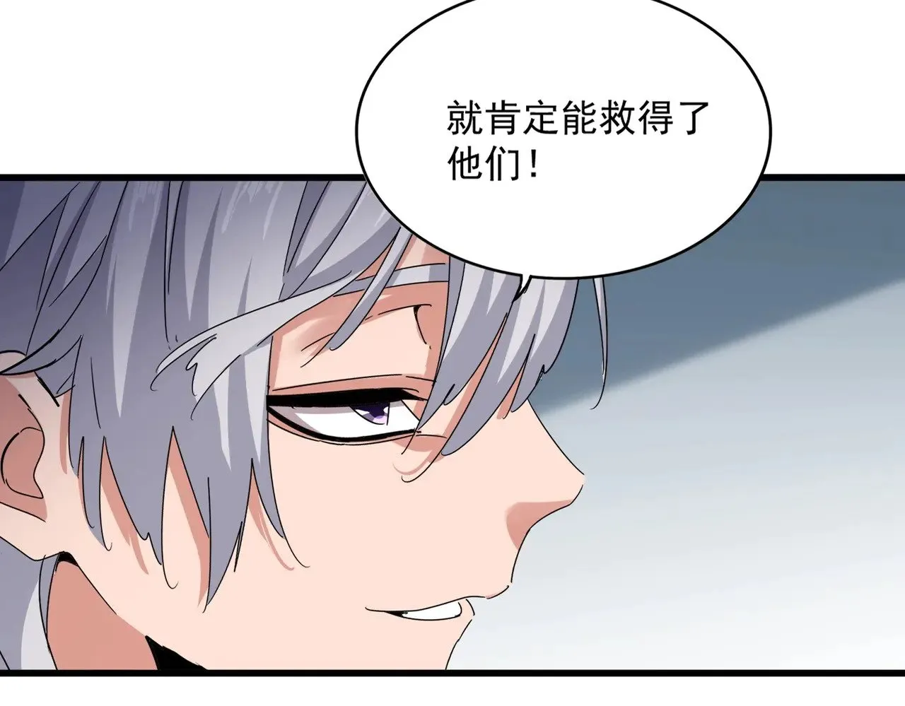 第572话 抽你！24