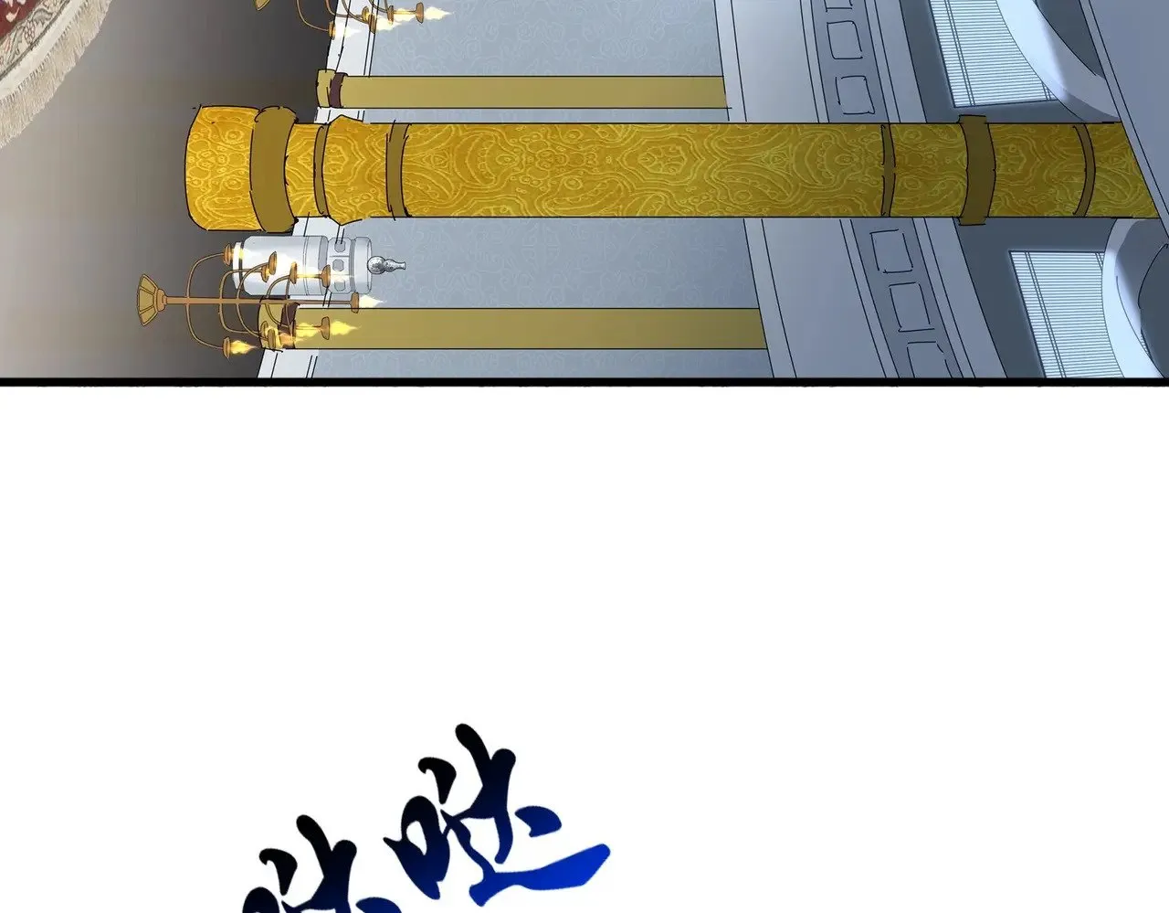 第560话 开门！打扫房间！107