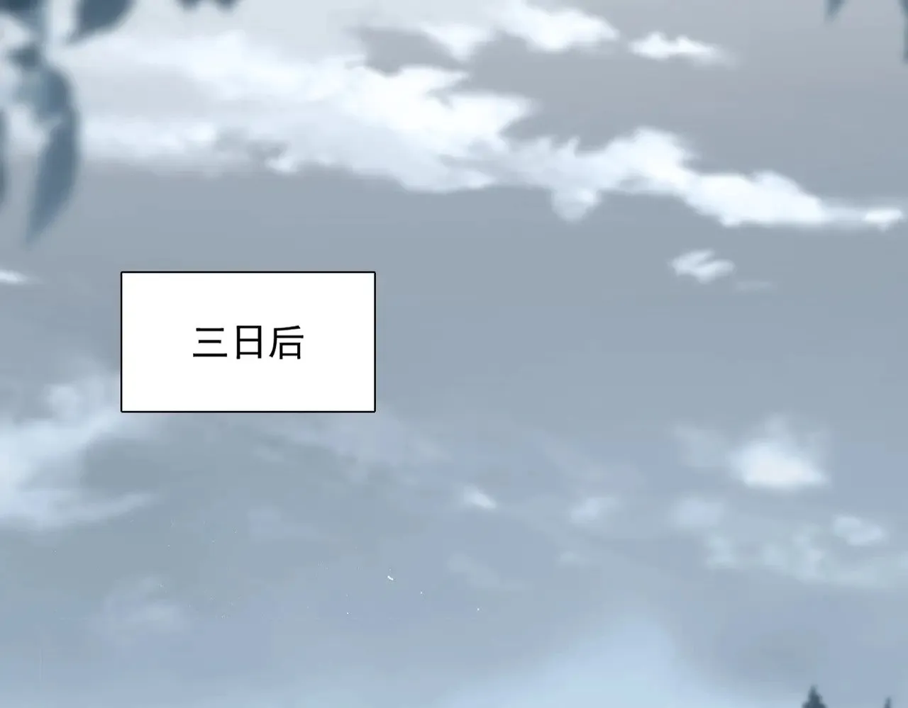 第565话 好话都白说了67