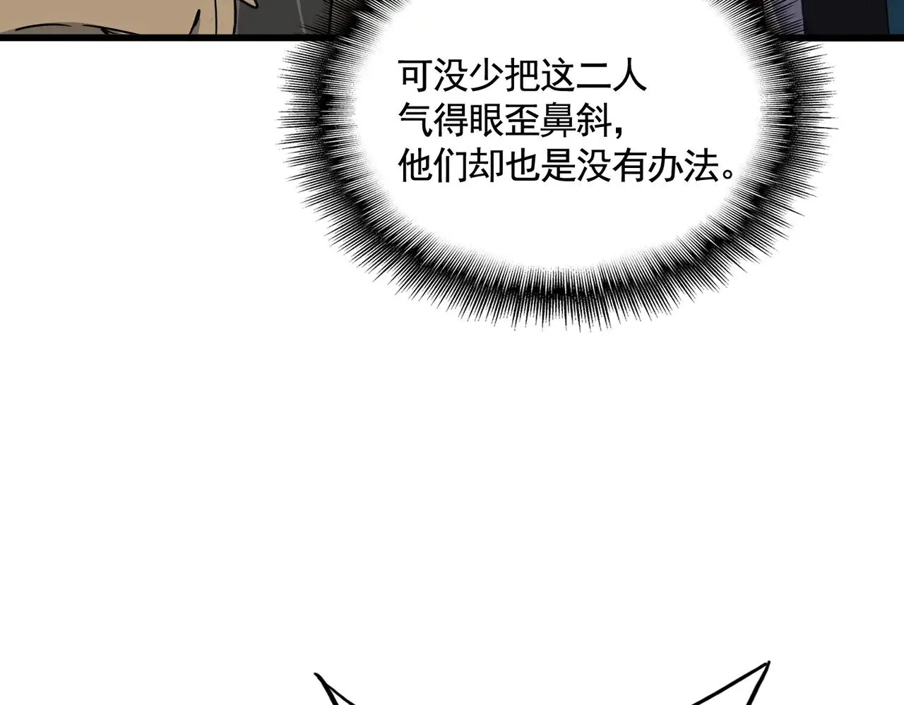 第563话48
