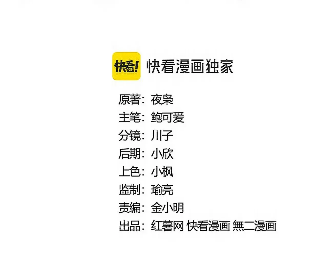 第553话 报道杂役房1