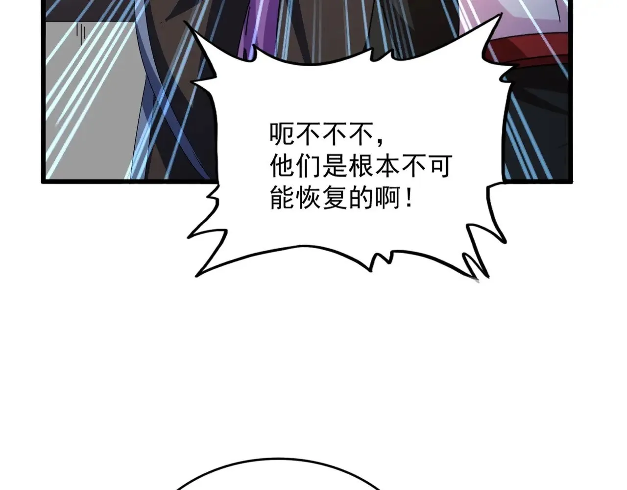 第574话 闹鬼了！二师兄！20
