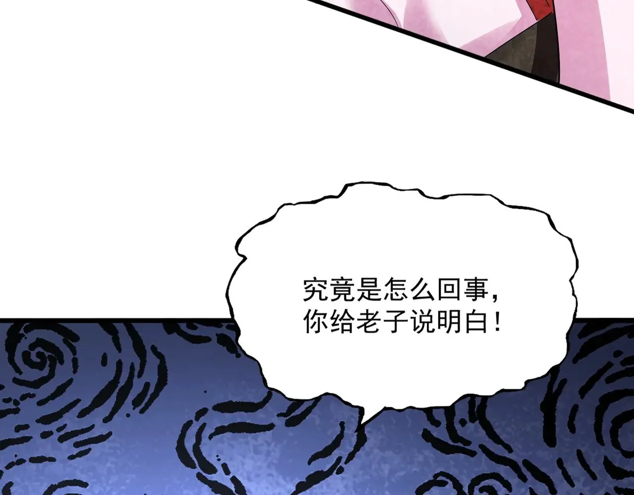 第569话 就这么点事！5